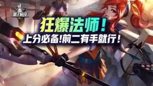 炙热的我们阵容搭配攻略(时间之钥阵容最佳搭配建议)插图1
