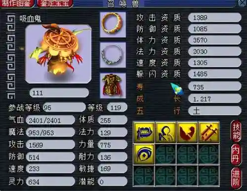 梦幻109单开每天赚50块(梦幻五开最稳定的挣钱方式)插图3