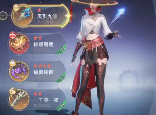 暗器小舞新手阵容搭配(新斗罗大陆暗器搭配攻略表)插图4
