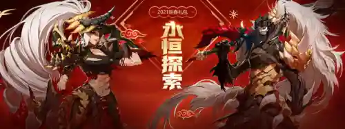 力量宝珠有哪些2021(90独立60力量是什么宝珠)插图1