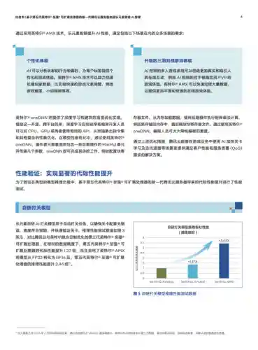 开心消消乐游戏(开心消消乐正版免费下载)插图2