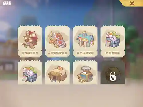 摩尔庄园账号登录为啥是新号(摩尔庄园老玩家号清空了)插图13