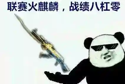 类似机甲旋风的手游(和机甲旋风很像的游戏)插图9 类似机甲旋风的手游(和机甲旋风很像的游戏)插图9