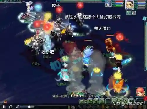 梦幻西游2020阵容搭配(梦幻西游最强伙伴阵容)插图2