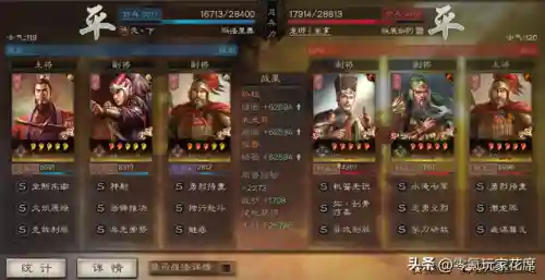 斗塔关羽阵容搭配(关羽主C最佳阵容)插图1