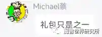 暗黑3账号密码全忘了(暗黑3国服数据能转亚服)插图17