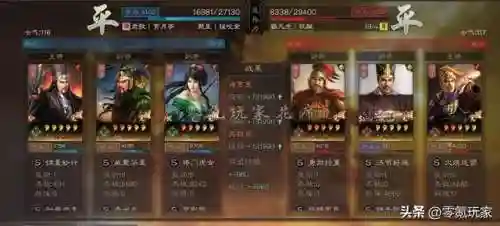 关银屏常见阵容搭配(关银屏最强阵容三势阵)插图10