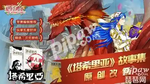 契约勇士 最强阵容搭配(食之契约最强阵容UR推荐)插图2