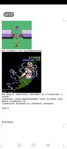 封神劫游戏阵容搭配(亮剑游戏最强阵容搭配)插图64