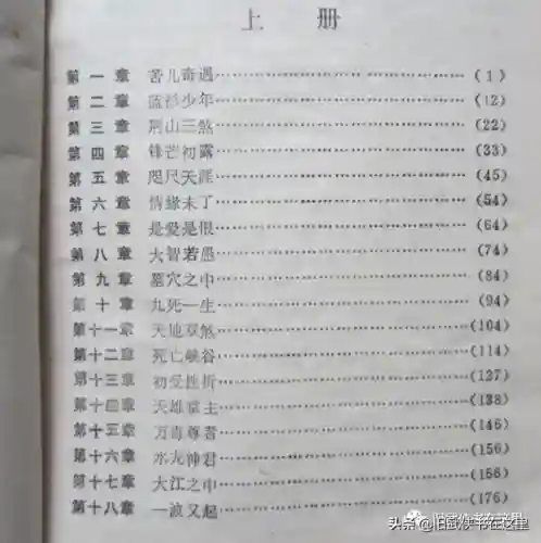 血剑江湖录(江湖美人劫全文阅读)插图1