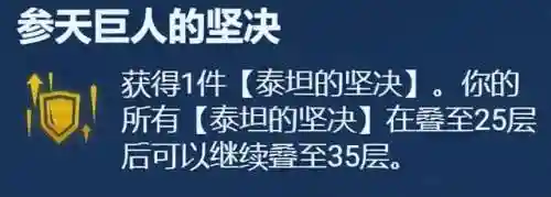 弑神之力阵容搭配图鉴(弑神之力是什么意思)插图9