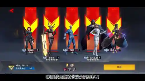 国际服最强搭配阵容(国际服专用框架下载)插图1
