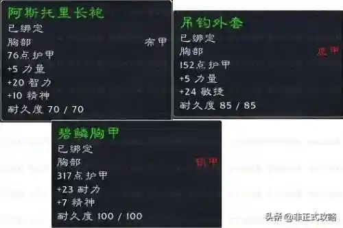黑石塔下层地图详解(黑下副本入口怎么走 图解)插图1