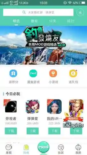 合金弹头6虫虫助手正版(合金弹头6金星人版本下载)插图8