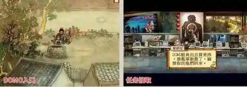 轩辕剑3外传天之痕炼妖攻略(天之痕最快合出刑天)