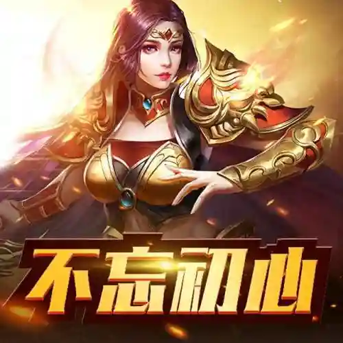 单职业超级变态传奇(超级变态攻击速度快手游传奇)