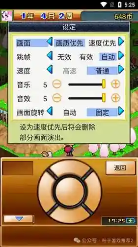 合战忍者村最佳布局图(合战忍者村最强12人物及站位)插图1