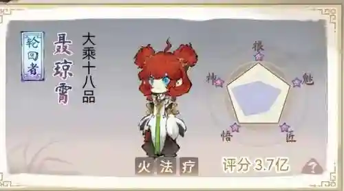 聂琼霄阵容搭配(陆太程最强阵容)