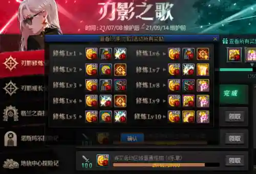 dnf界宠物怎么获得(dnf宠物等级有啥用)插图3