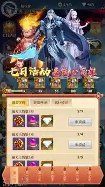 幻想神话之阵容搭配(幻想三国后期目前最牛阵容)插图4 幻想神话之阵容搭配(幻想三国后期目前最牛阵容)插图4