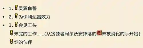 灵翼幼龙声望速刷(灵翼幼龙坐骑在哪里买)插图4