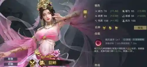 猛将荣耀阵容搭配图鉴大全(名将之弈后期最强阵容)插图14