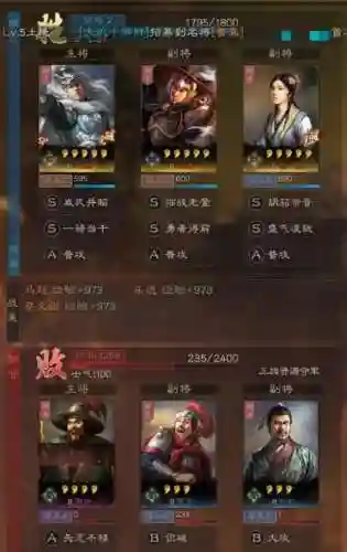 平民马超开荒阵容搭配(马超适合什么阵容)插图1