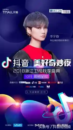 全明星秋季盛典阵容搭配(历届全明星首发阵容名单)插图1