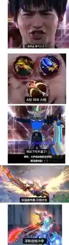刀塔苍龙搭配阵容(刀塔自走棋阵容搭配2024)插图8