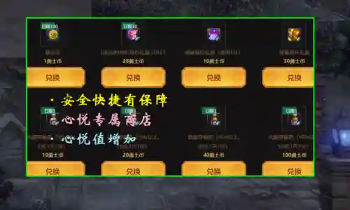 dnf代币券能买金币么(2024DNF代币券活动在哪找)插图3