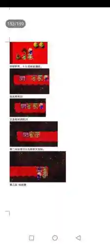 封神劫游戏阵容搭配(亮剑游戏最强阵容搭配)插图153