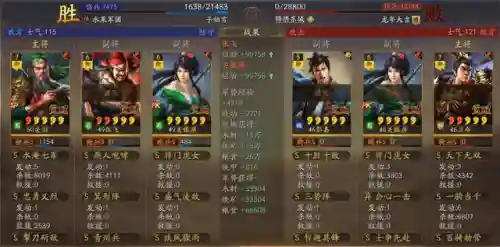 关羽父女阵容装备搭配(关羽主C最佳阵容)插图18