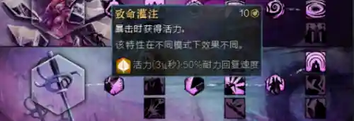 火炬之光2法杖大师(火炬之光2暴力冰法加点图)插图10
