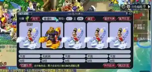 109五庄转凌波城后悔了(大唐转凌波城)