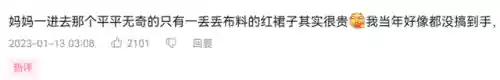 炫舞记忆助手如何使用(qq炫舞手游助手叫什么)插图3