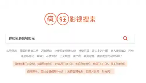 磁力宝最佳搜索引擎入口(磁力宝的安全性)插图3