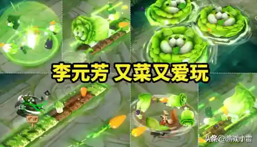 王者荣耀云缨救公孙离(王者荣耀女角色嘴角流哈喇子)插图2