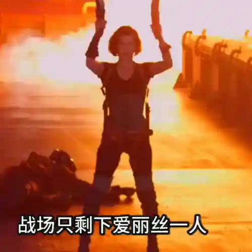 生化危机5惩罚国语版(生化危机5免费播放高清)