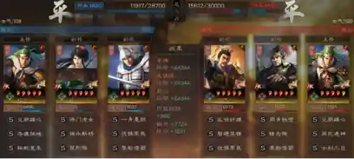 蜀步阵容搭配宝物(蜀国最强阵容搭配推荐)插图8