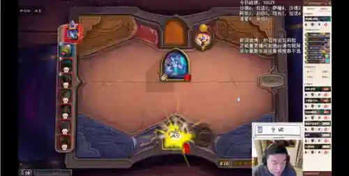 弗丁战棋阵容搭配(塔塔守卫战阵容推荐)插图3