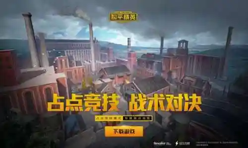 完全不用充值的手游(不用充钱的游戏)