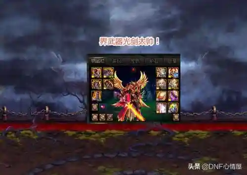 剑魂光剑幻化排行榜(剑魂最有手感的幻化武器)插图3