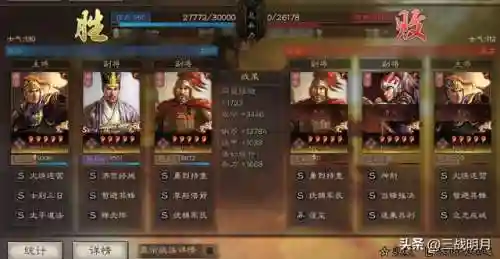吴枪武将阵容搭配解析(诸葛恪后期T0阵容吴枪)插图7