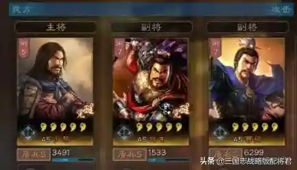 于禁盾兵阵容搭配(三国志战略版于禁最强阵容)插图2