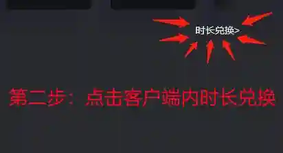 dnf打不开游戏怎么回事(地下城打不开怎么回事)插图3 dnf打不开游戏怎么回事(地下城打不开怎么回事)插图3