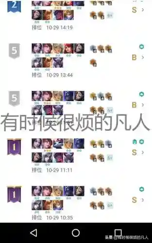 云顶玉剑天神阵容搭配(云顶之弈剑魔主c阵容)插图5