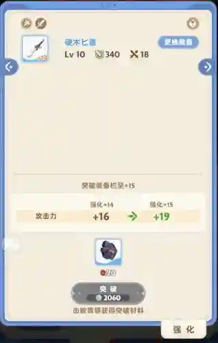 放置类游戏推荐(放置类手游排行榜top10)插图3
