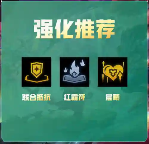 泰坦最好搭配什么阵容打(战斗泰坦最强搭配)插图8