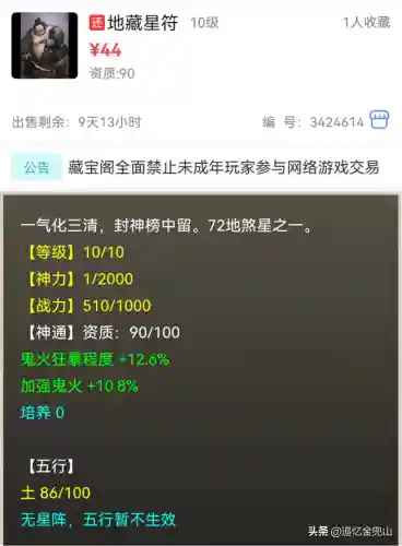 大话西游2经典版叶子猪(叶子猪礼包领取中心)插图15