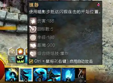 火炬之光2法杖大师(火炬之光2暴力冰法加点图)插图29